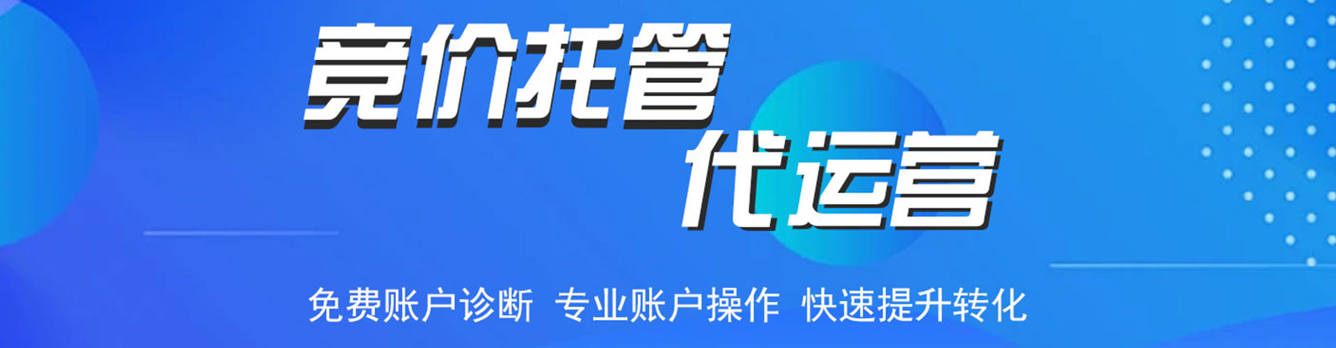 东宁谷歌sem