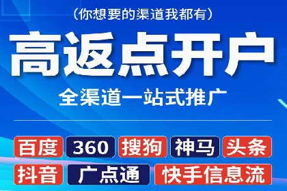 头条信息流内容变现技巧