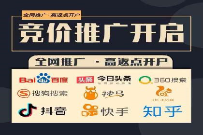 信息流广告制作实战技巧解析