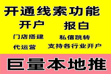百度广告竞价成功案例：某餐饮企业的线上营销之路